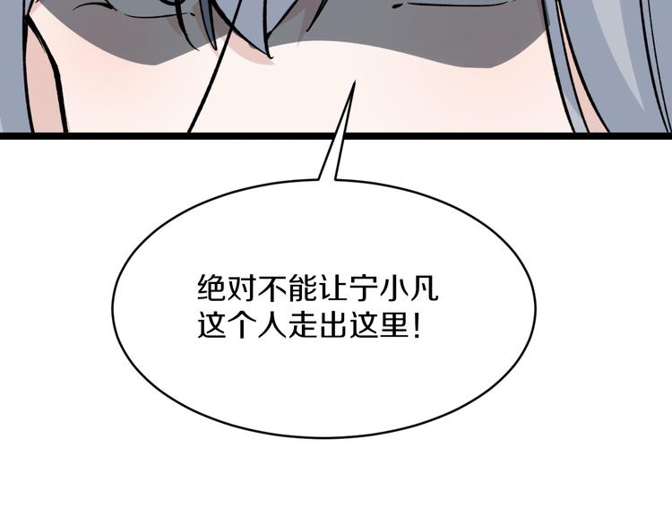 第158话 男子气概62