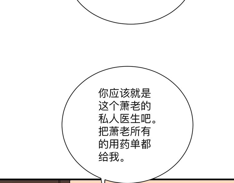 第221话 不主动不负责15