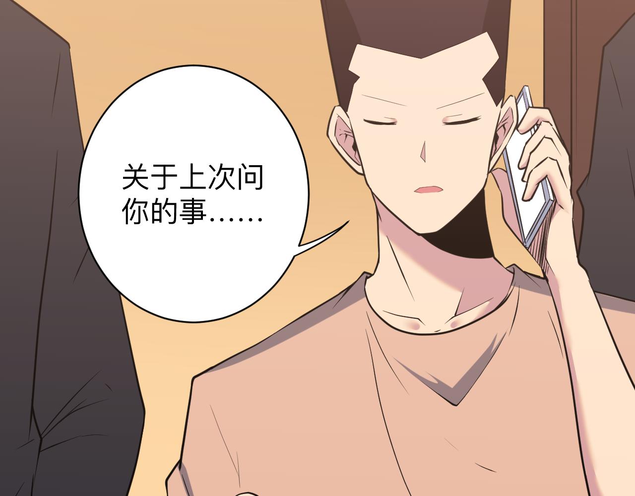 第243话 坏的很71