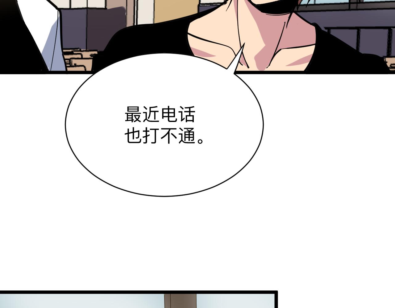 第266话 大猪头85