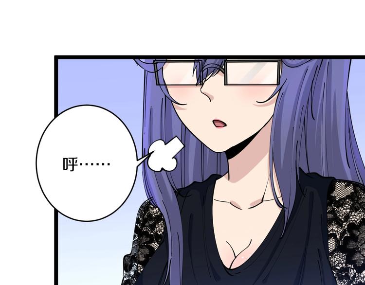 第106话 华丽转身5