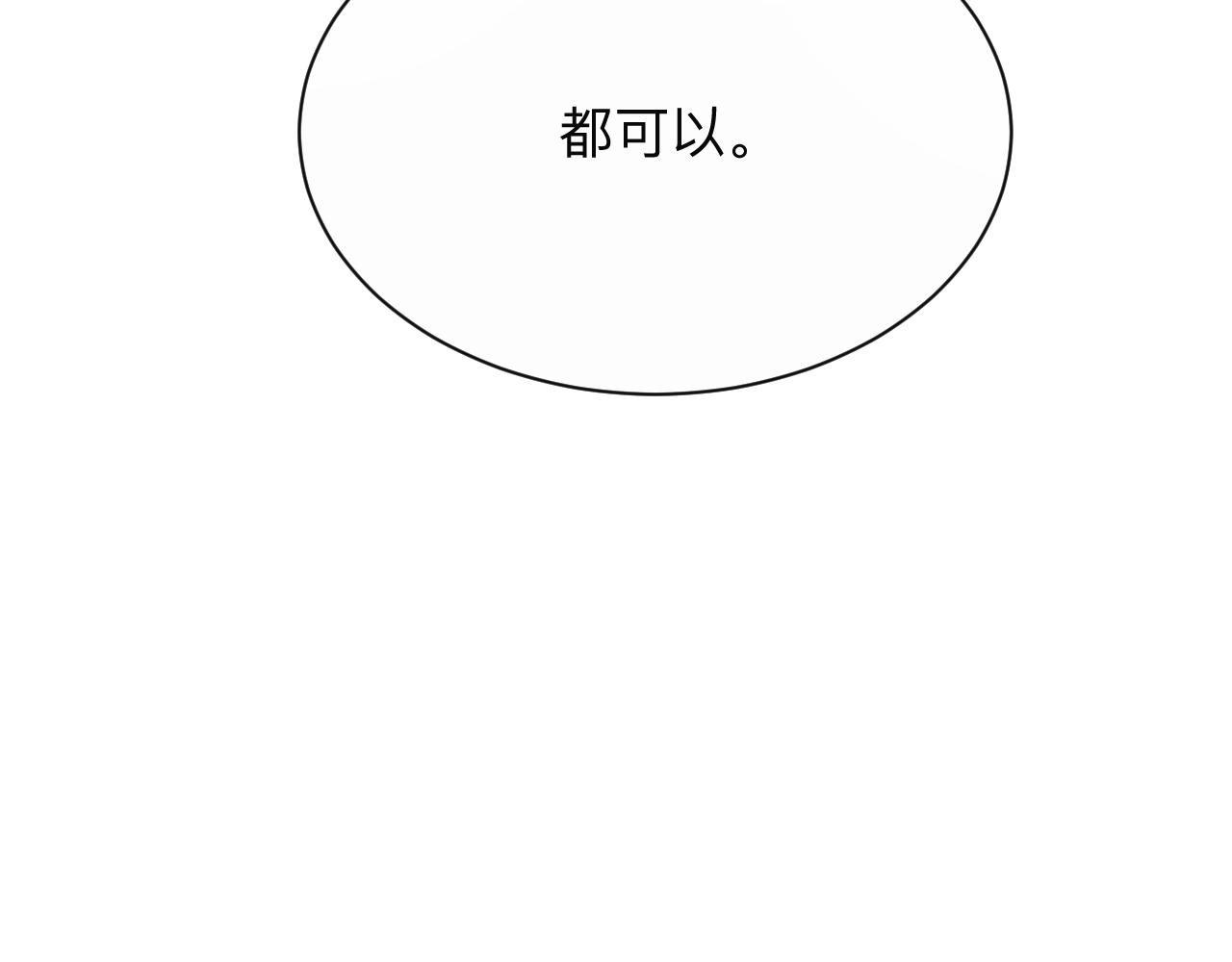 第272话 我们的家53
