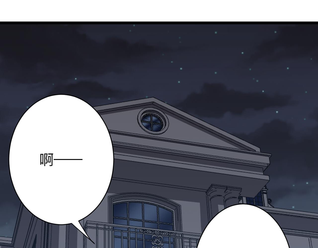 第319话 诋譭5