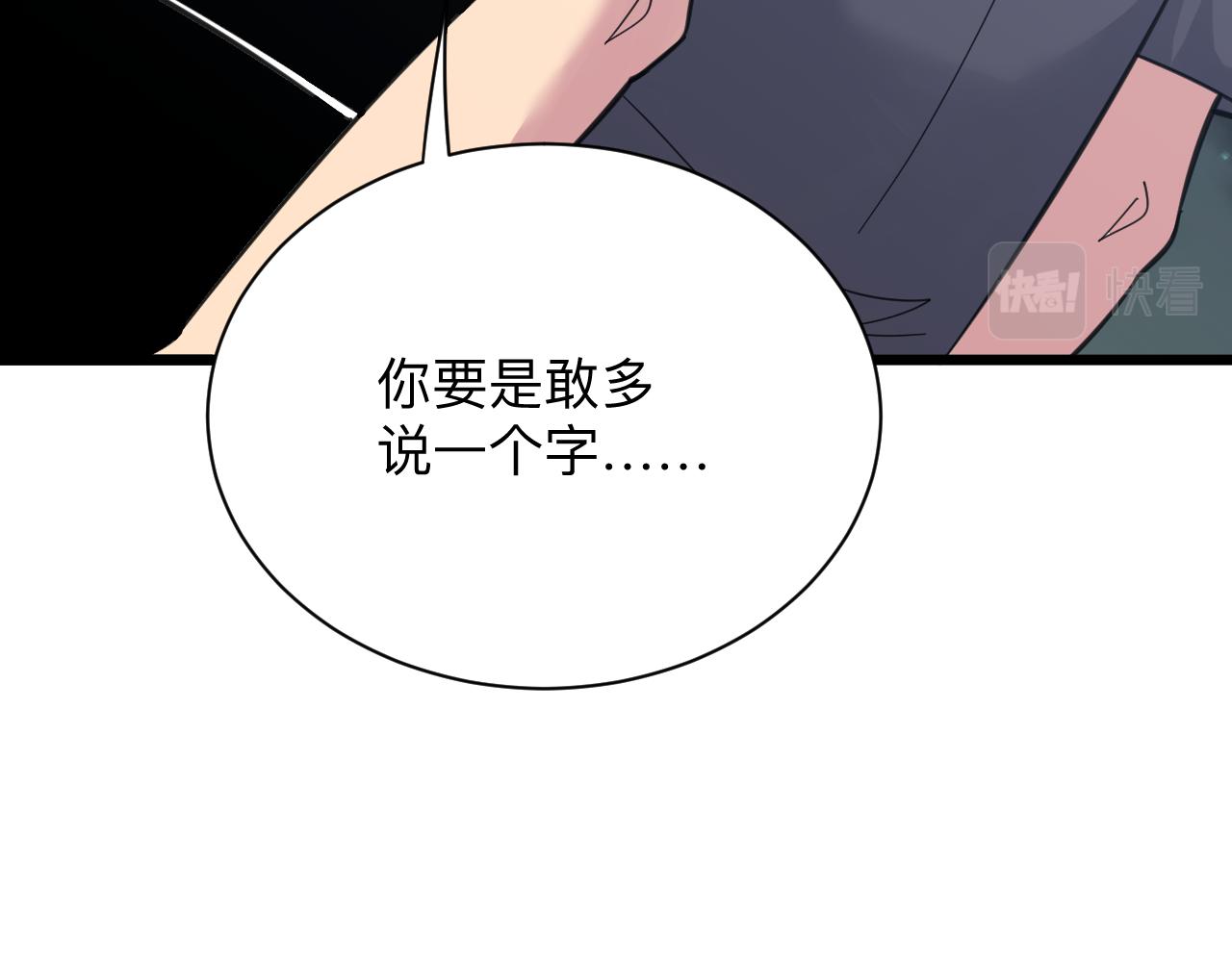 第306话 痴人说梦113