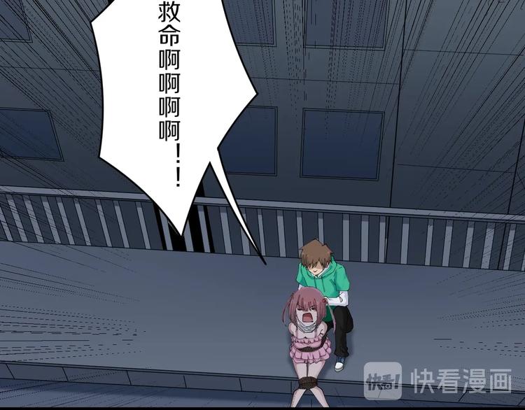 第107话 仙人跳76
