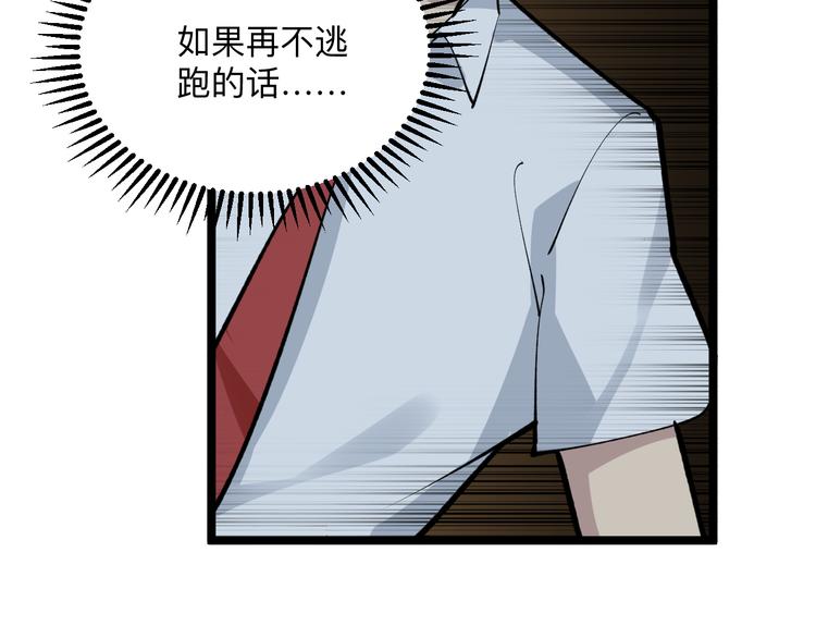 第176话 後生可畏26