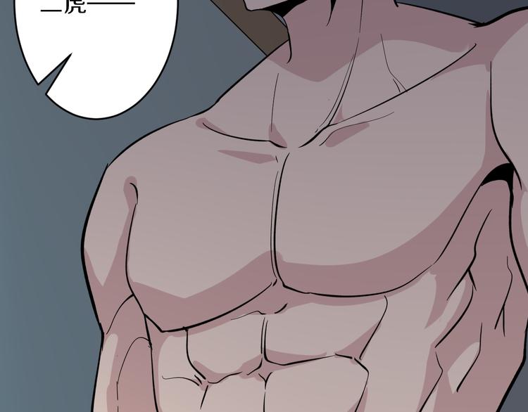 第140话 吕老板50