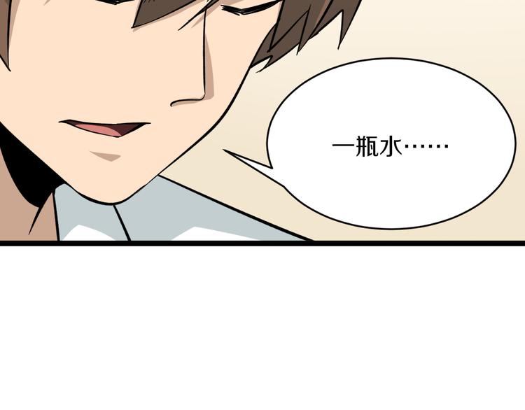 第149话 农夫三拳37