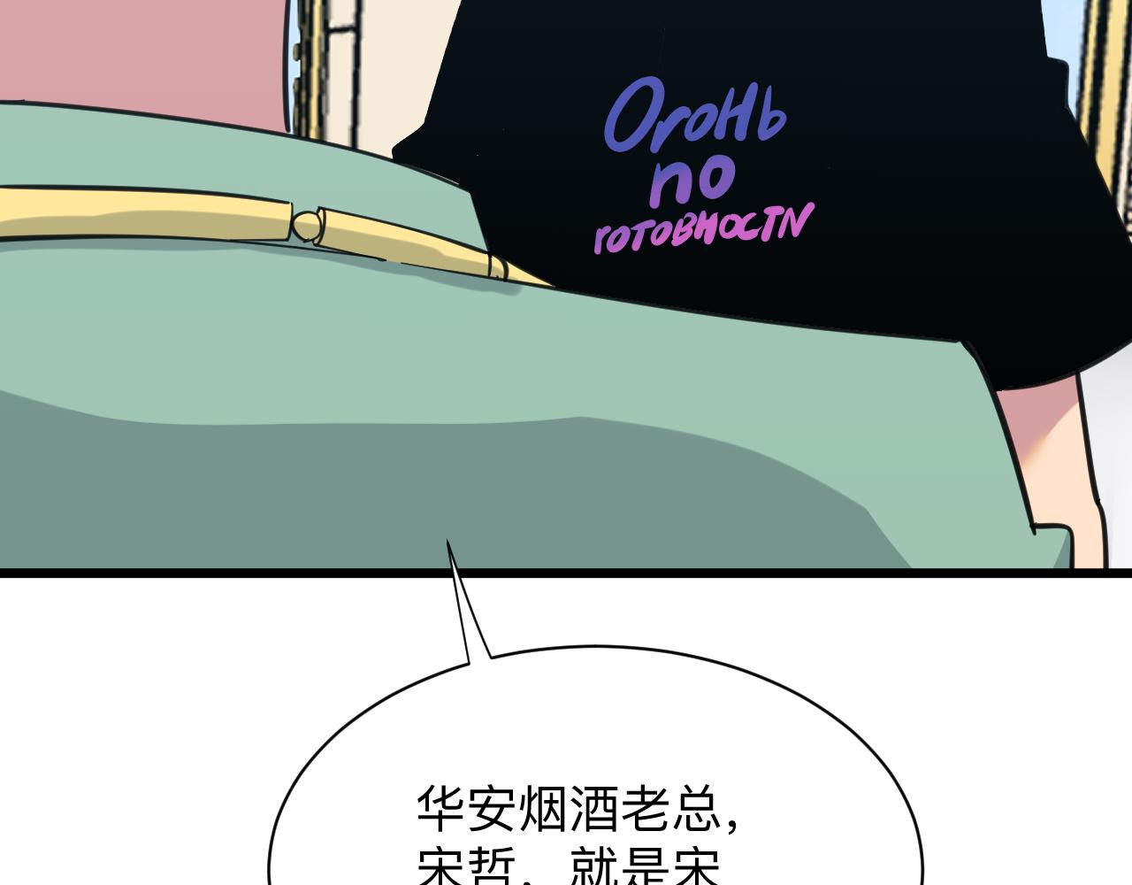 第321话 好喝不上头？129