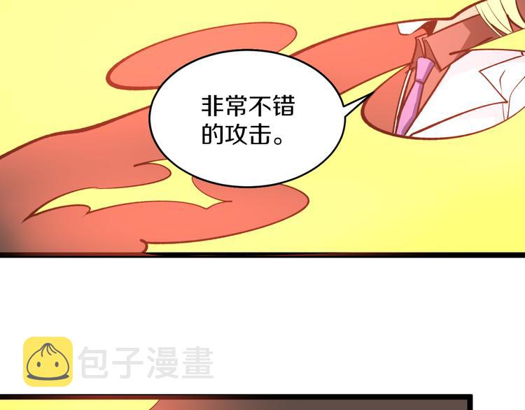 第161话 无感人76
