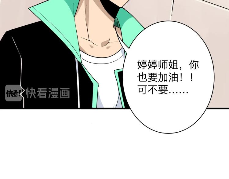 第210话 超神水83