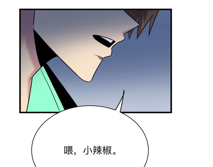 第220话 我来救爷爷！91