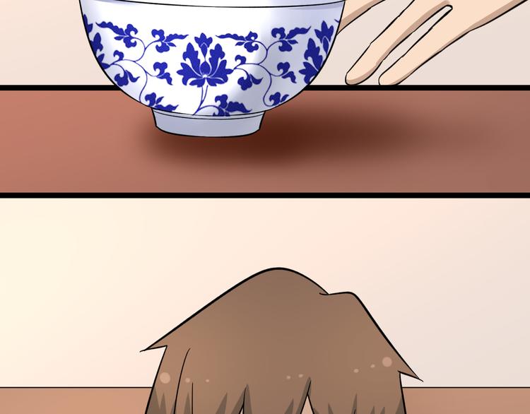 第141话 宁先生的愤怒75