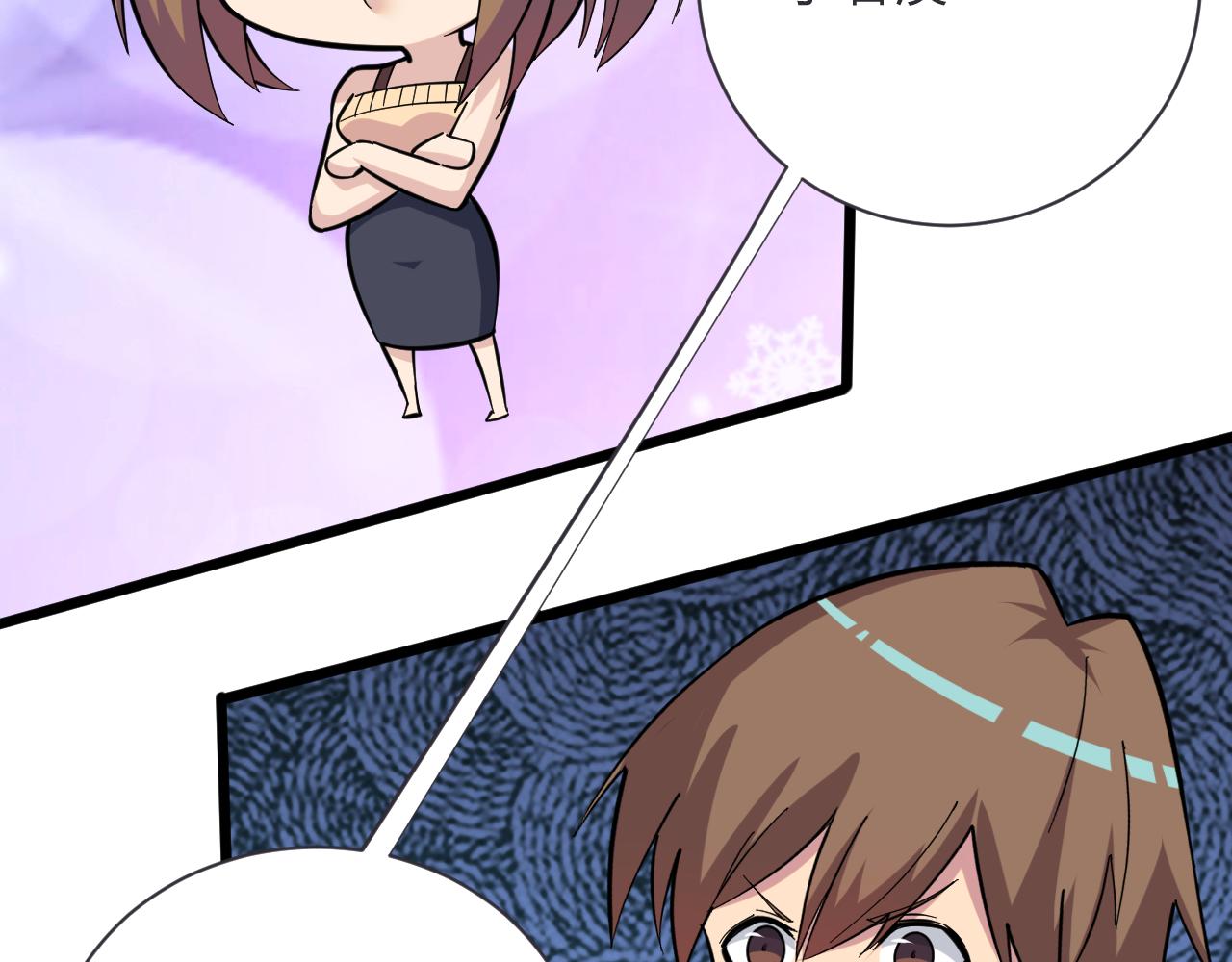 第270话 老毛病了33