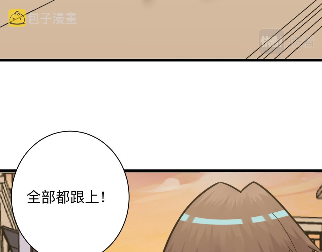 第317话 恩公63