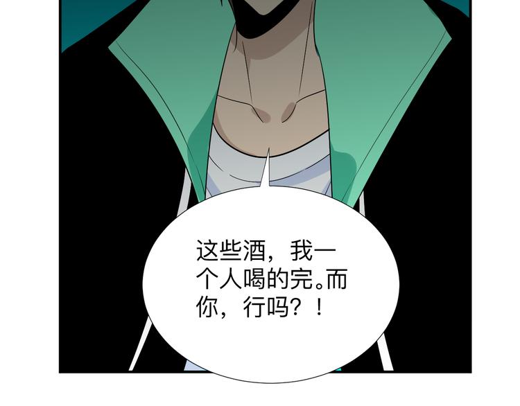 第187话 清江酒魂117