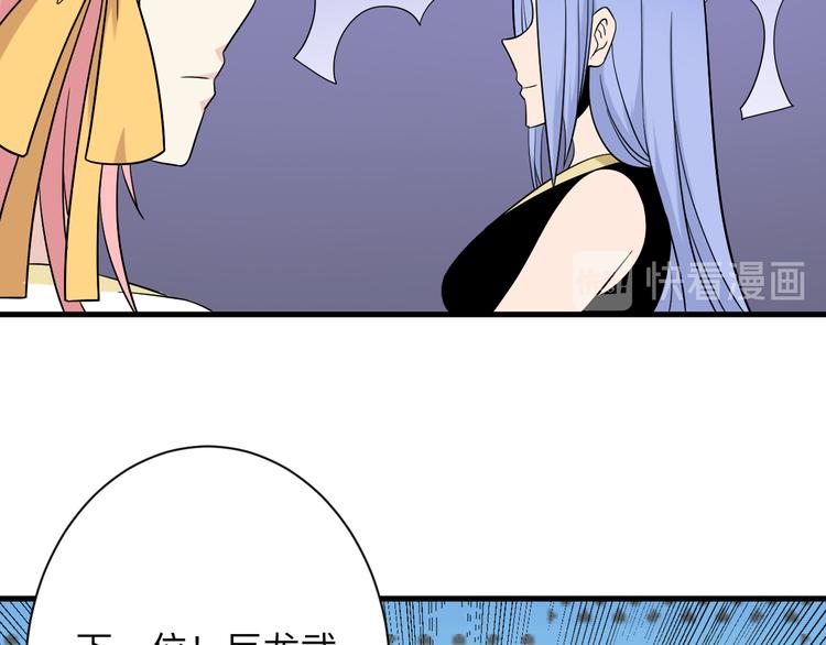 第212话 秦天龙85