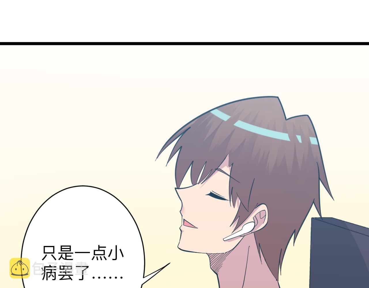 第337话 可靠男人97