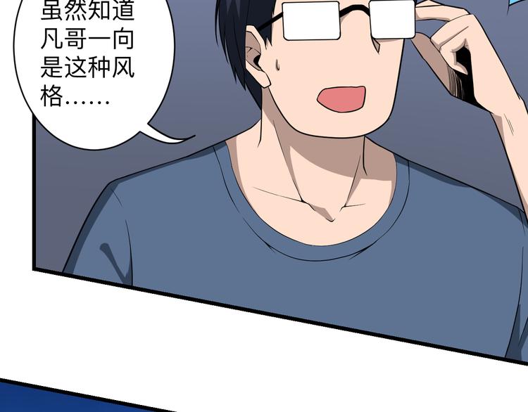 第207话 大赝品10