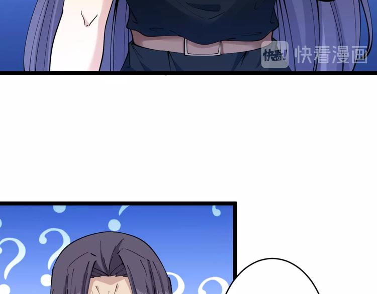 第61话 无名小卒宁小凡！15
