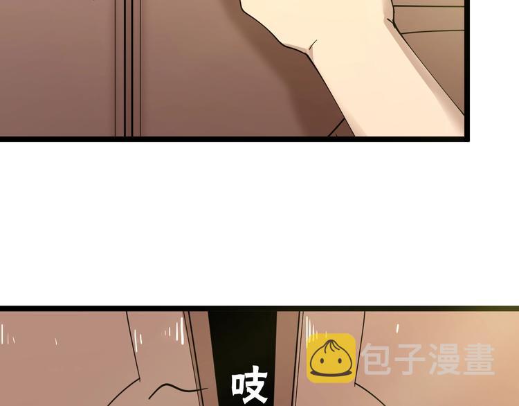 第79话 我有一个好姐姐！7