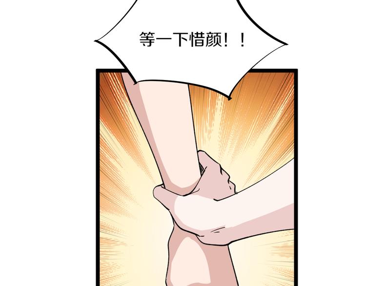第155话 天籁之音77