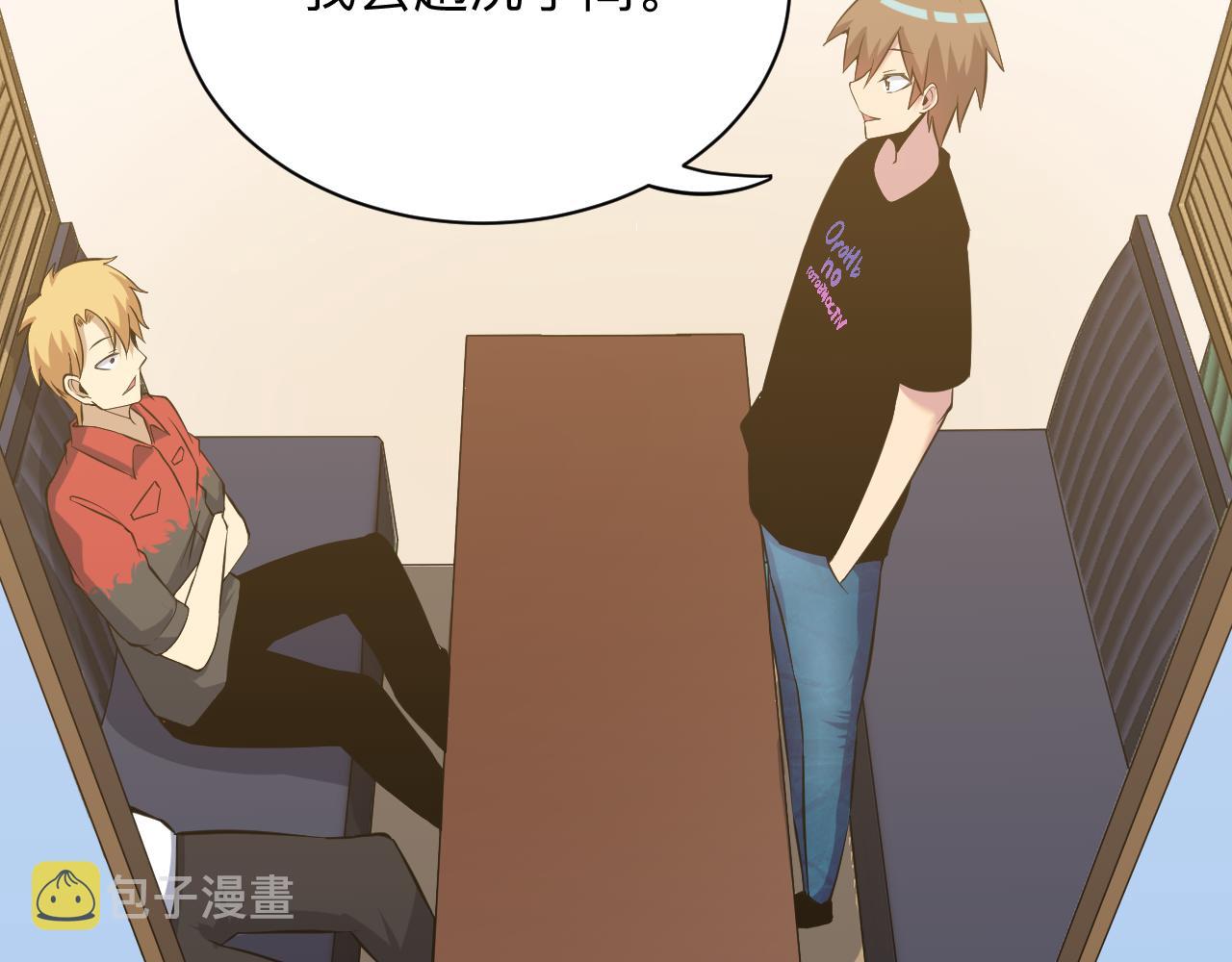 第249话 咸猪手39