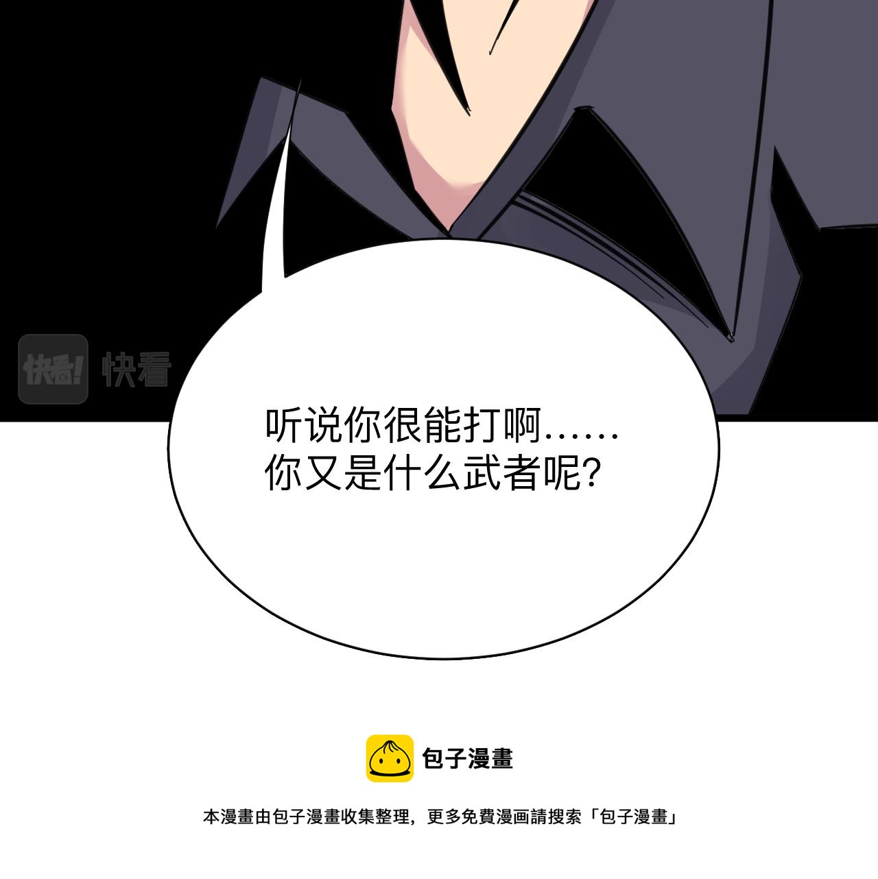 第306话 痴人说梦44