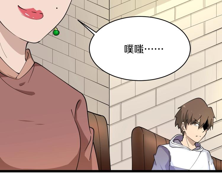 第50话 修仙秘籍了解一下89