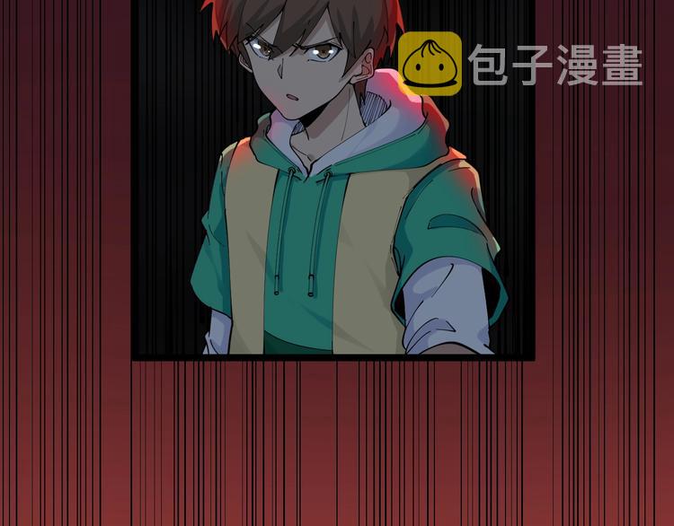第109话 凡老爷也是个爽快人42