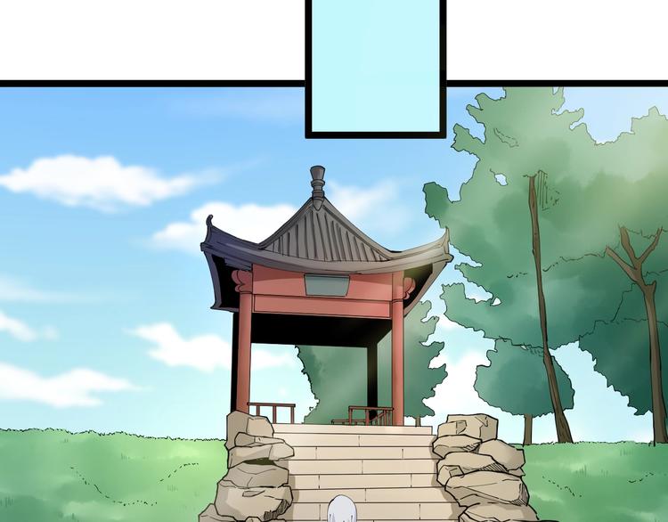 第75话 妙手神针宁小凡100