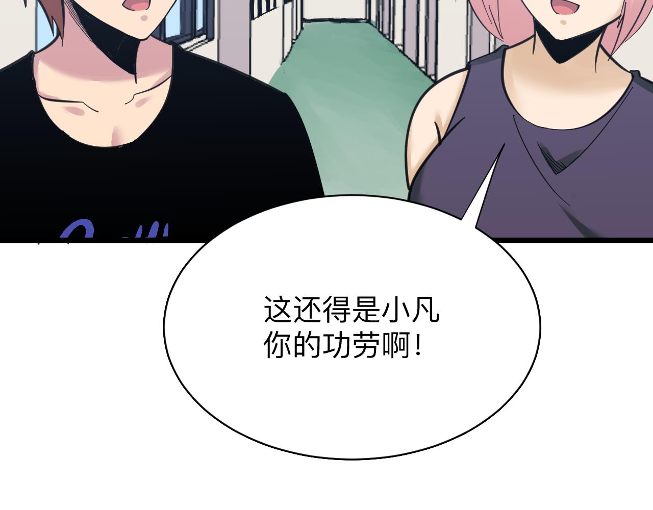 第298话 魏老师47