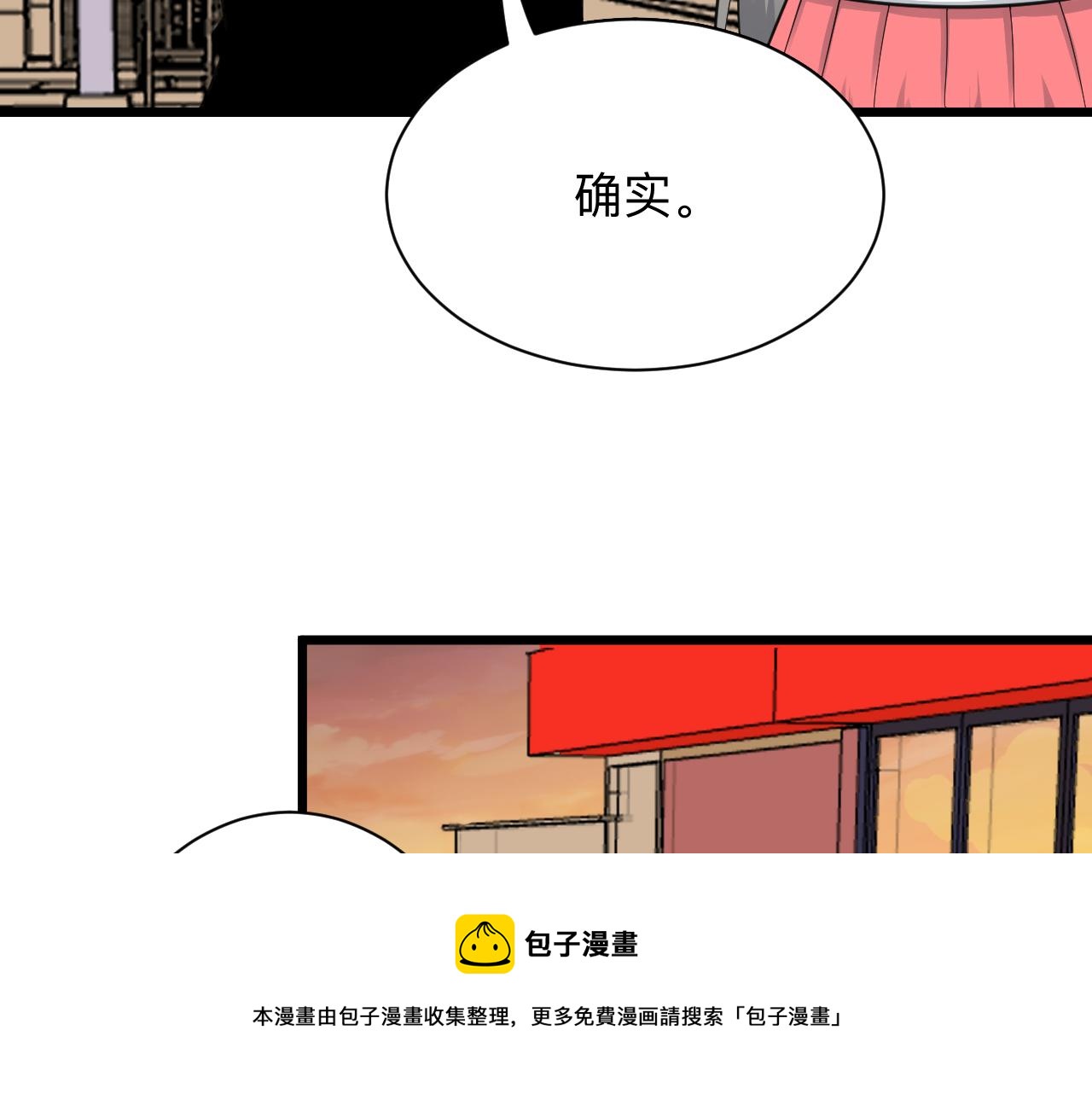 第316话 冠军108