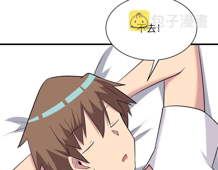 第225话 流鼻血64