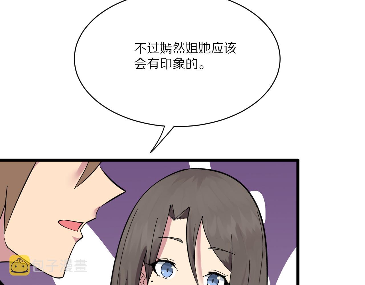 第339话 说不出再见22