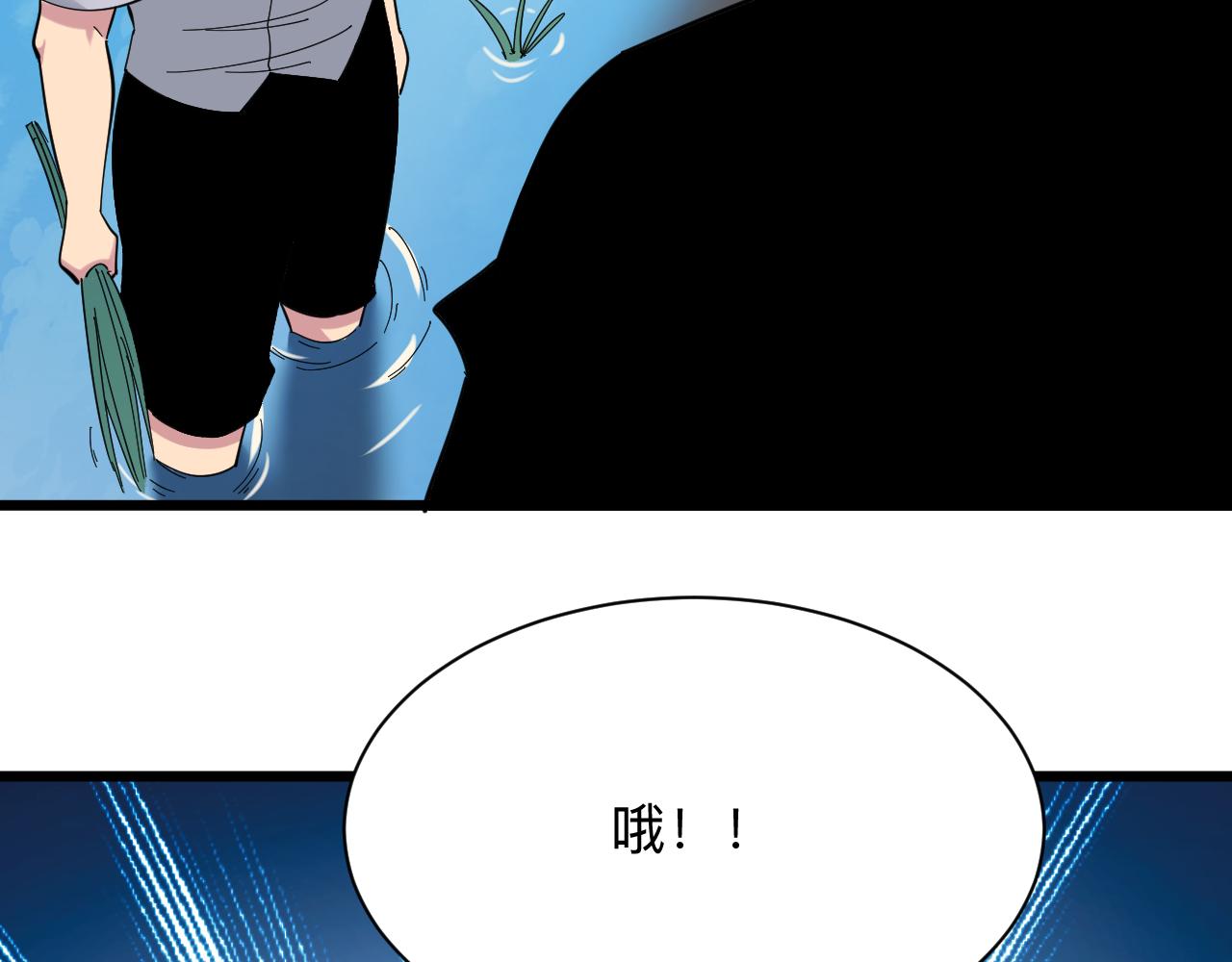 第336话 娃娃亲44