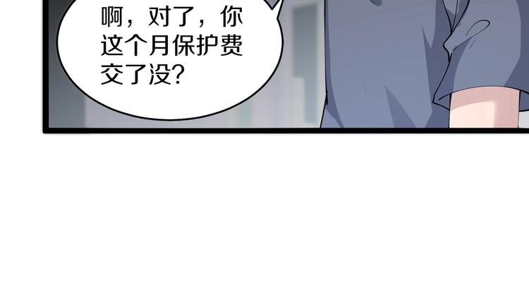 第89话 练武小青年48