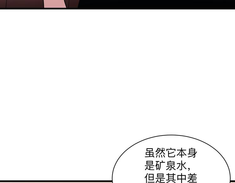 第230话 小白脸109