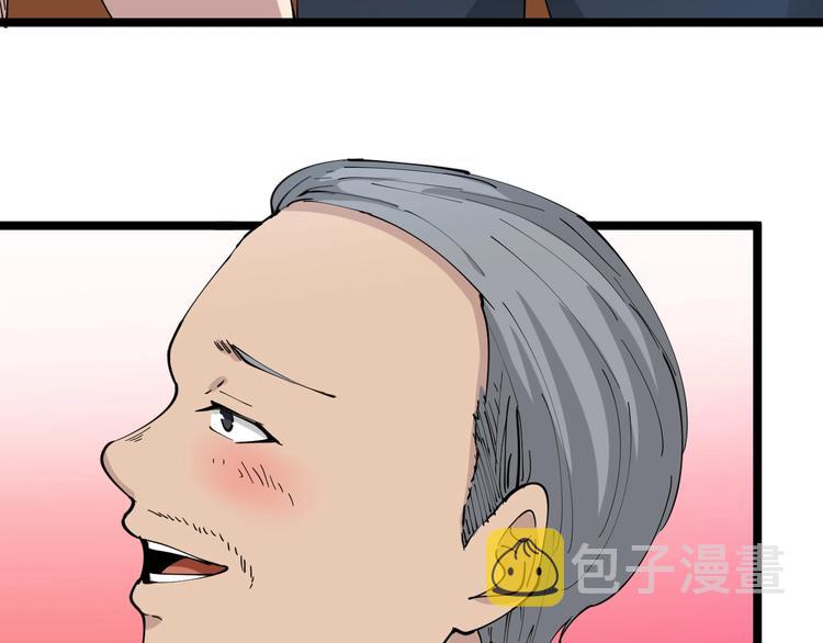 第59话 哪来的穷酸小子！62