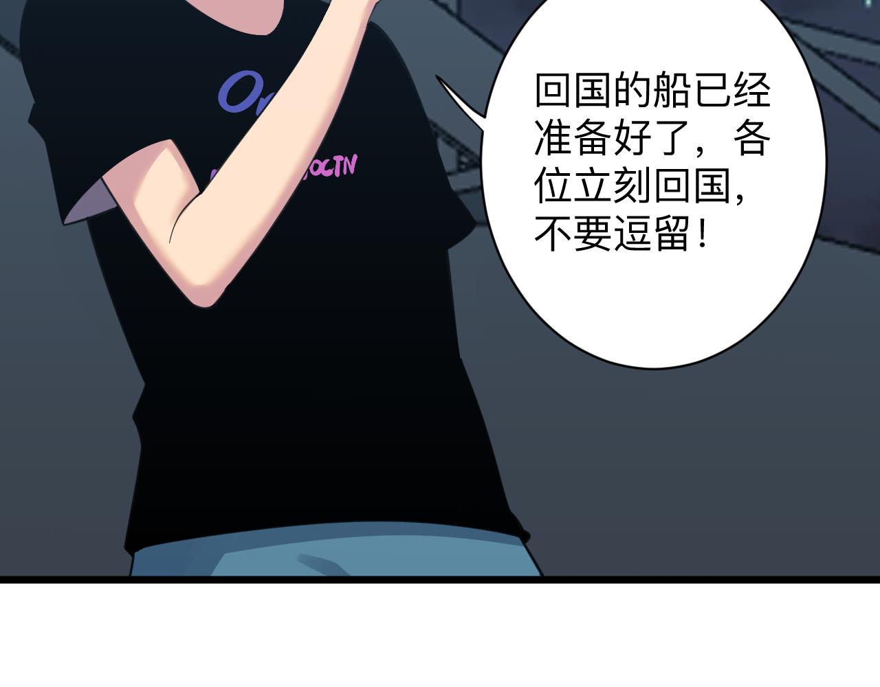 第310话 向往的生活9