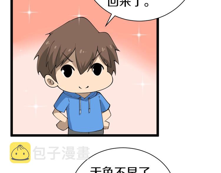 第30话 埋龙谷72