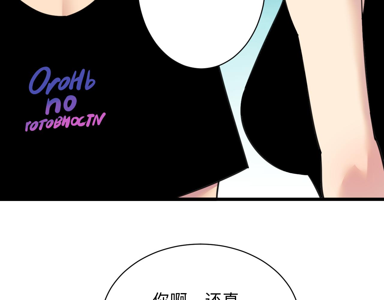 第333话 小姨子26