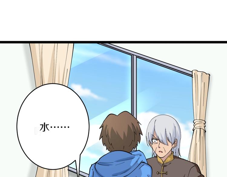 第47话 鬼谷一门50