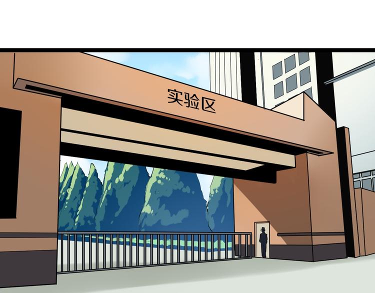 第163话 平起平坐5