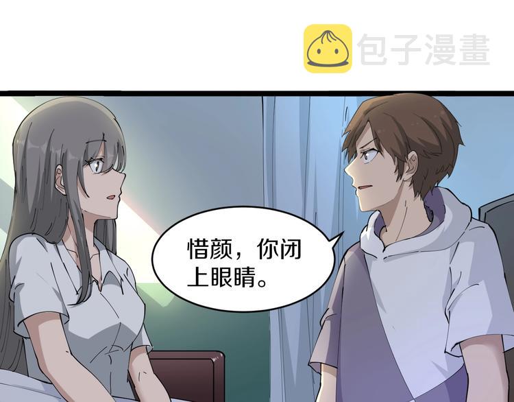 第69话 我的心里只有你没有她35