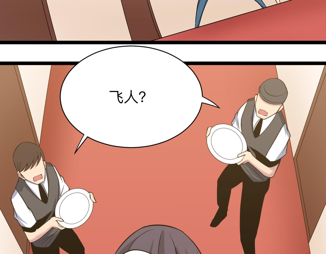 第249话 咸猪手101