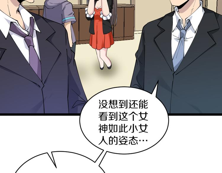第126话 绝世名画51
