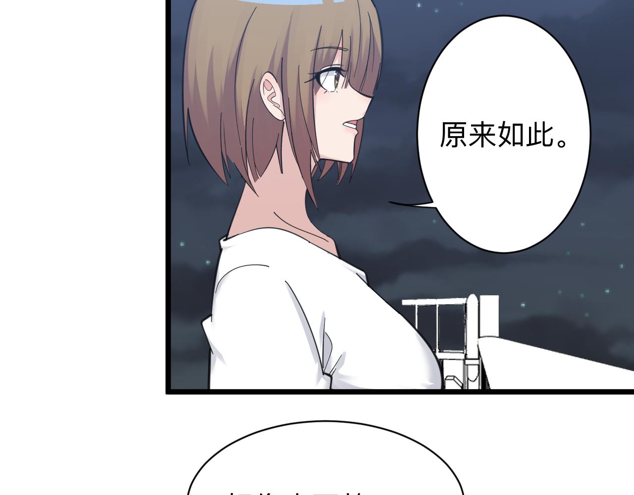 第307话 大发慈悲33