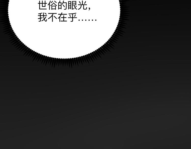 第185话 补补身子34