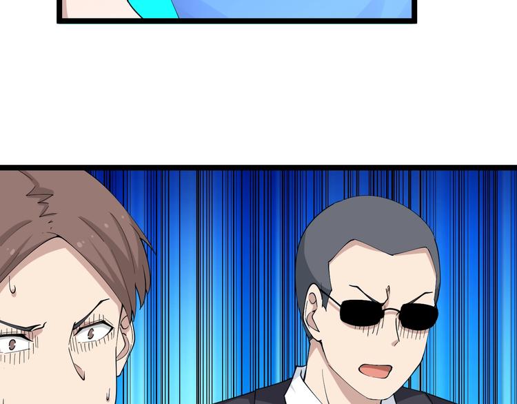 第44话 虎门奸细？80